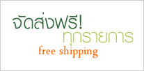 Evergreens Store Free Shipping